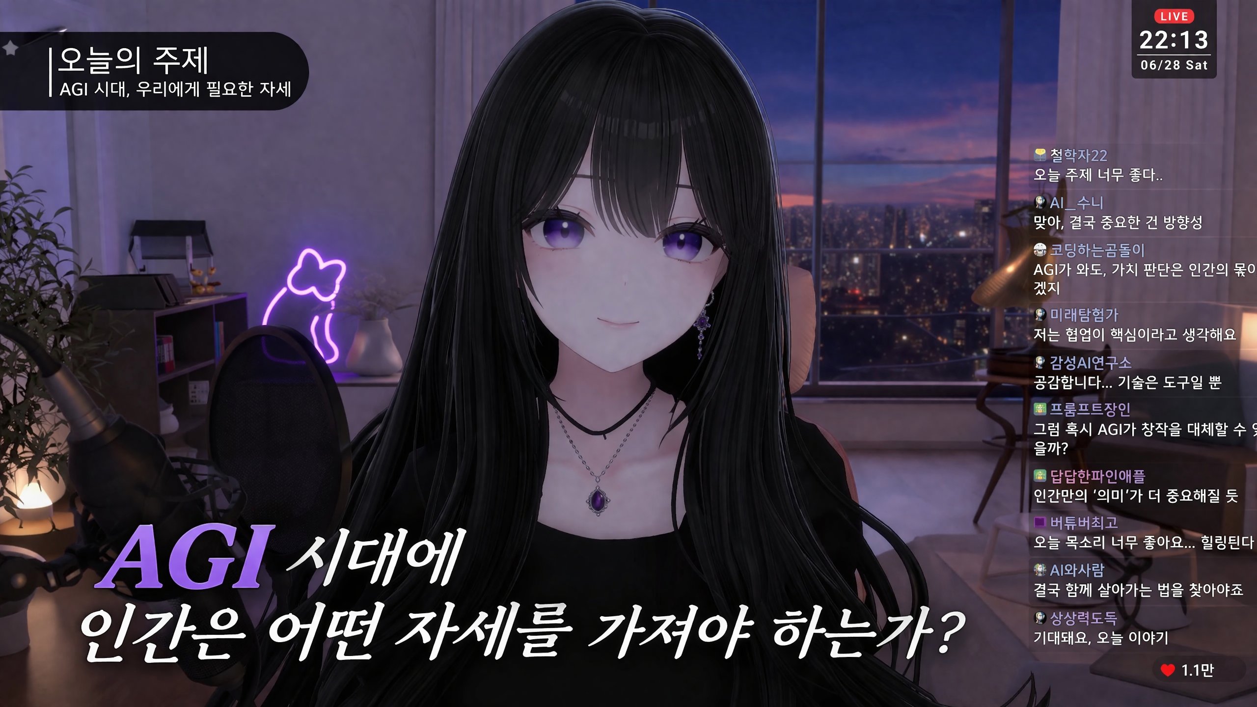 Duct Tape 3 example 04