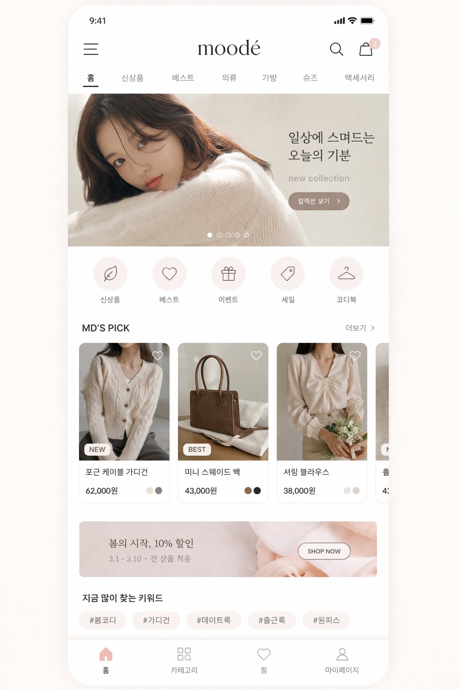 Duct Tape 3 example 05