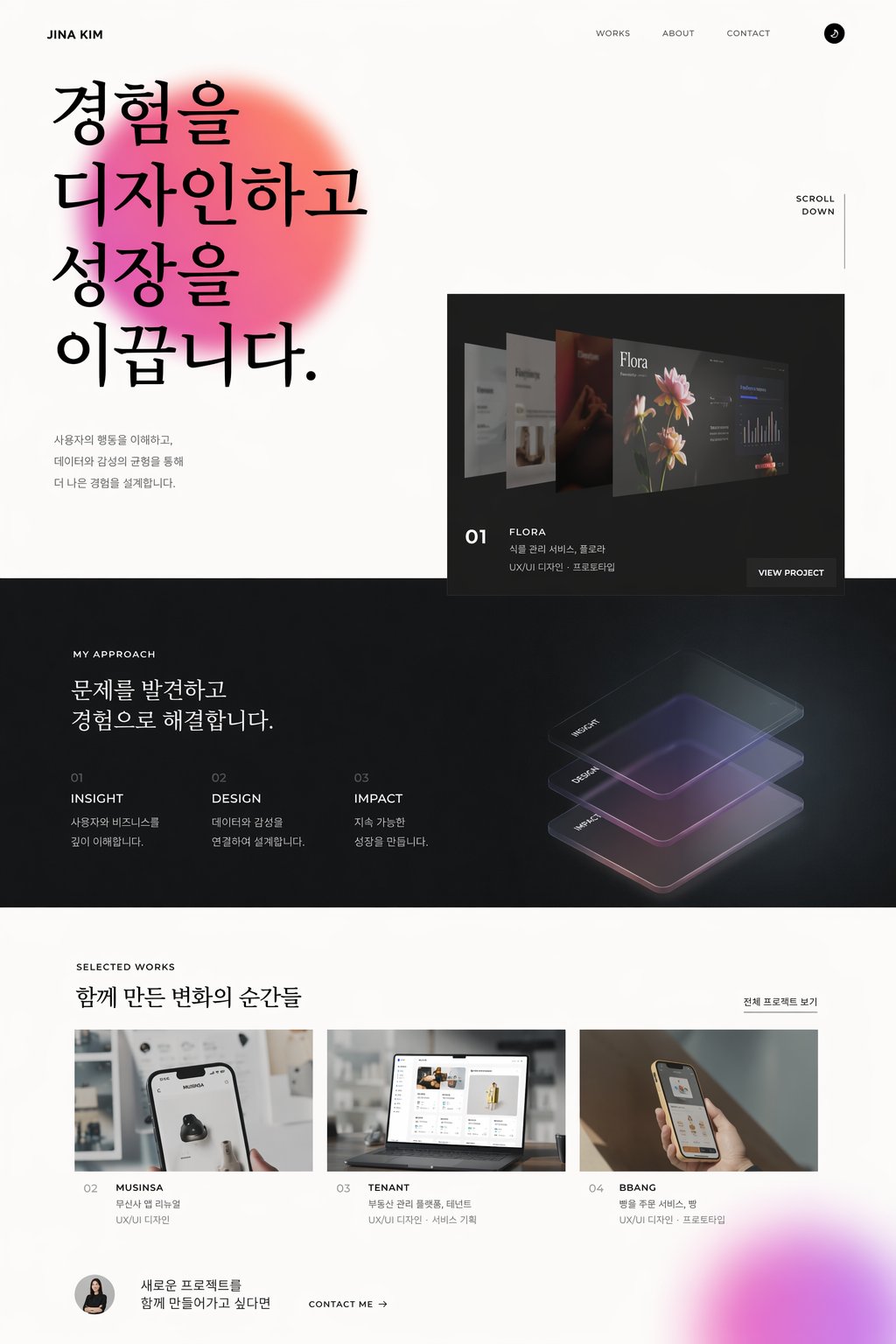 Duct Tape 3 example 09