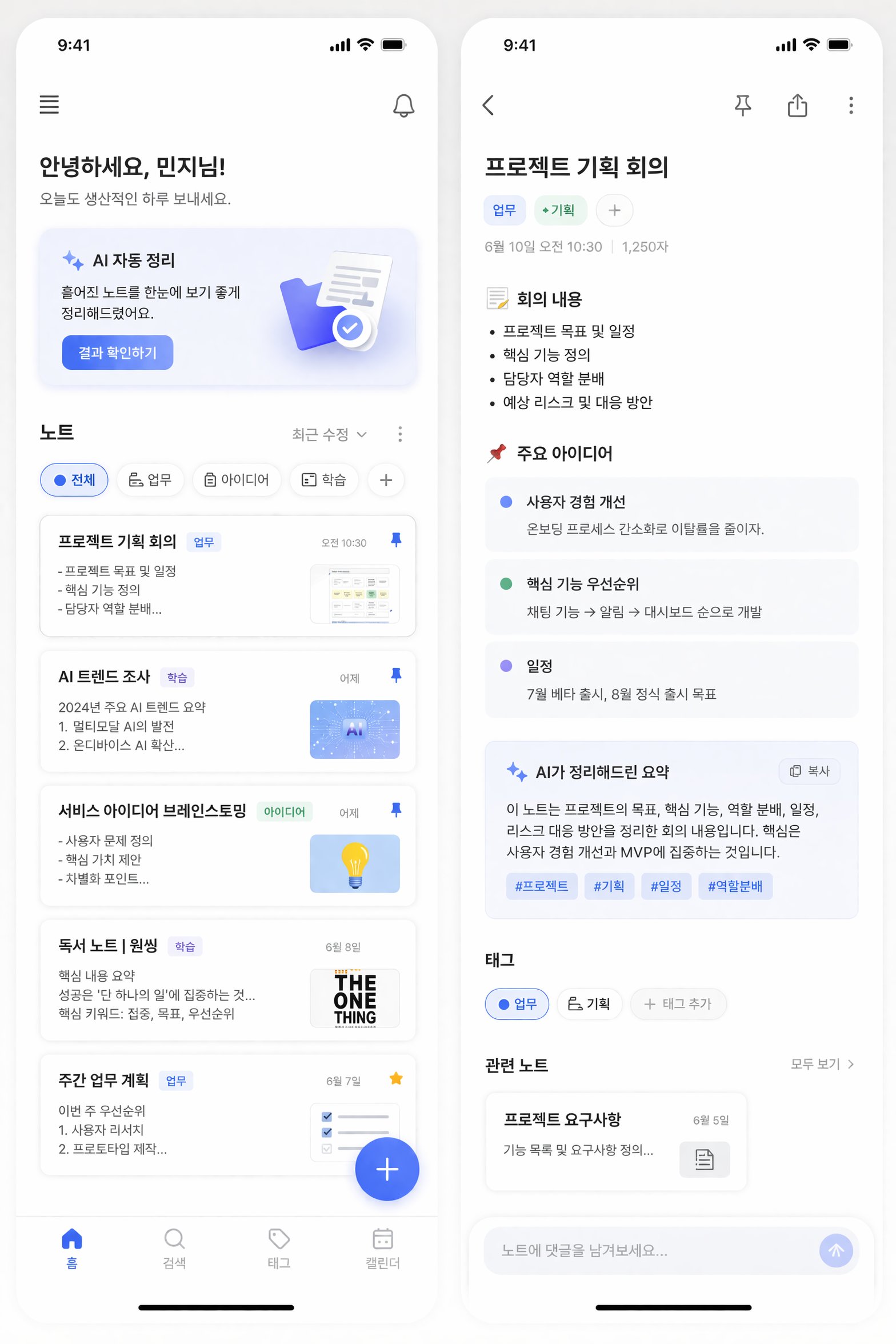 Duct Tape 3 example 11