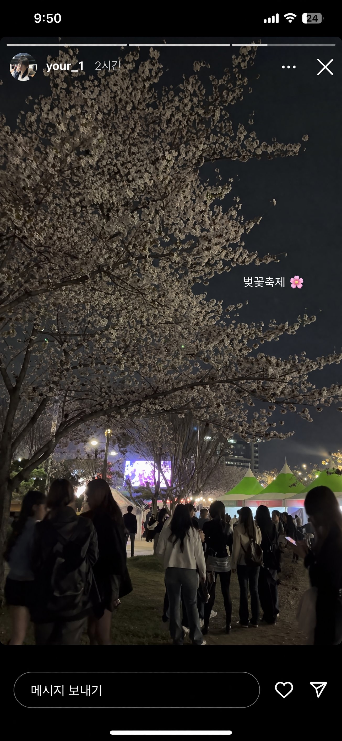 Duct Tape 3 example 13