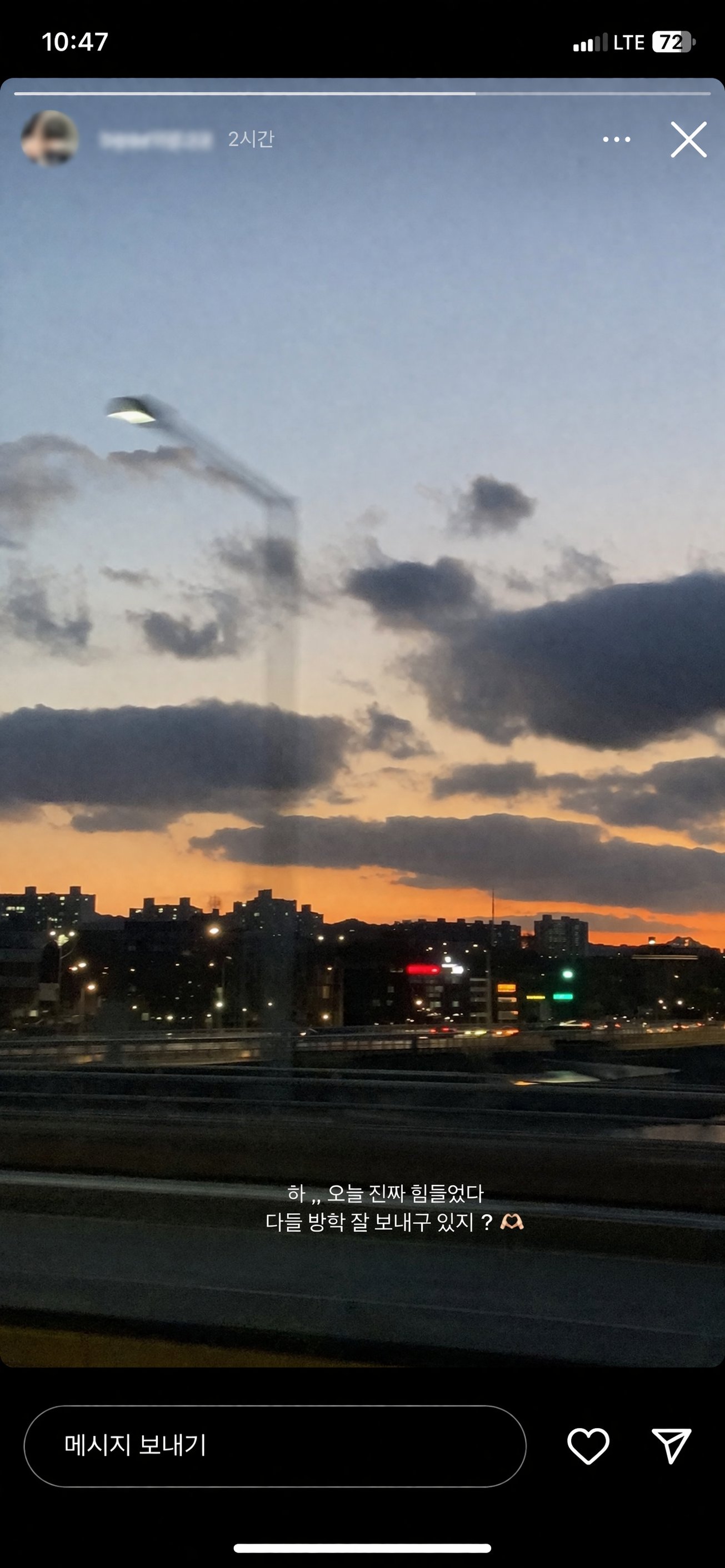 Duct Tape 3 example 15