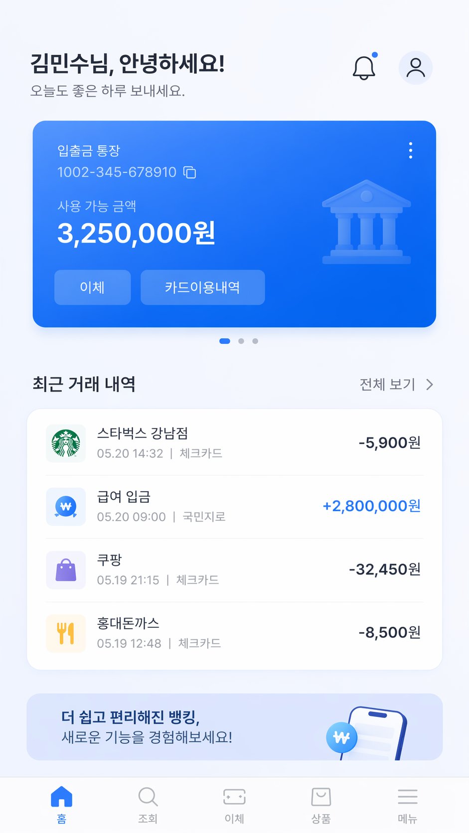 Duct Tape 3 example 19