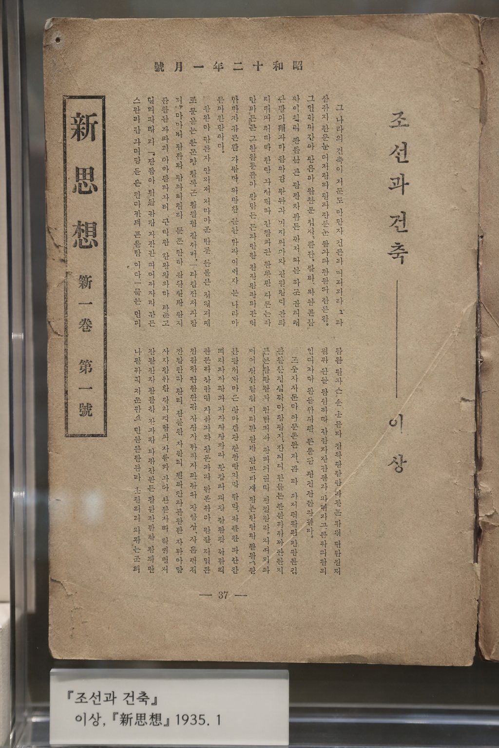 Duct Tape 3 example 24