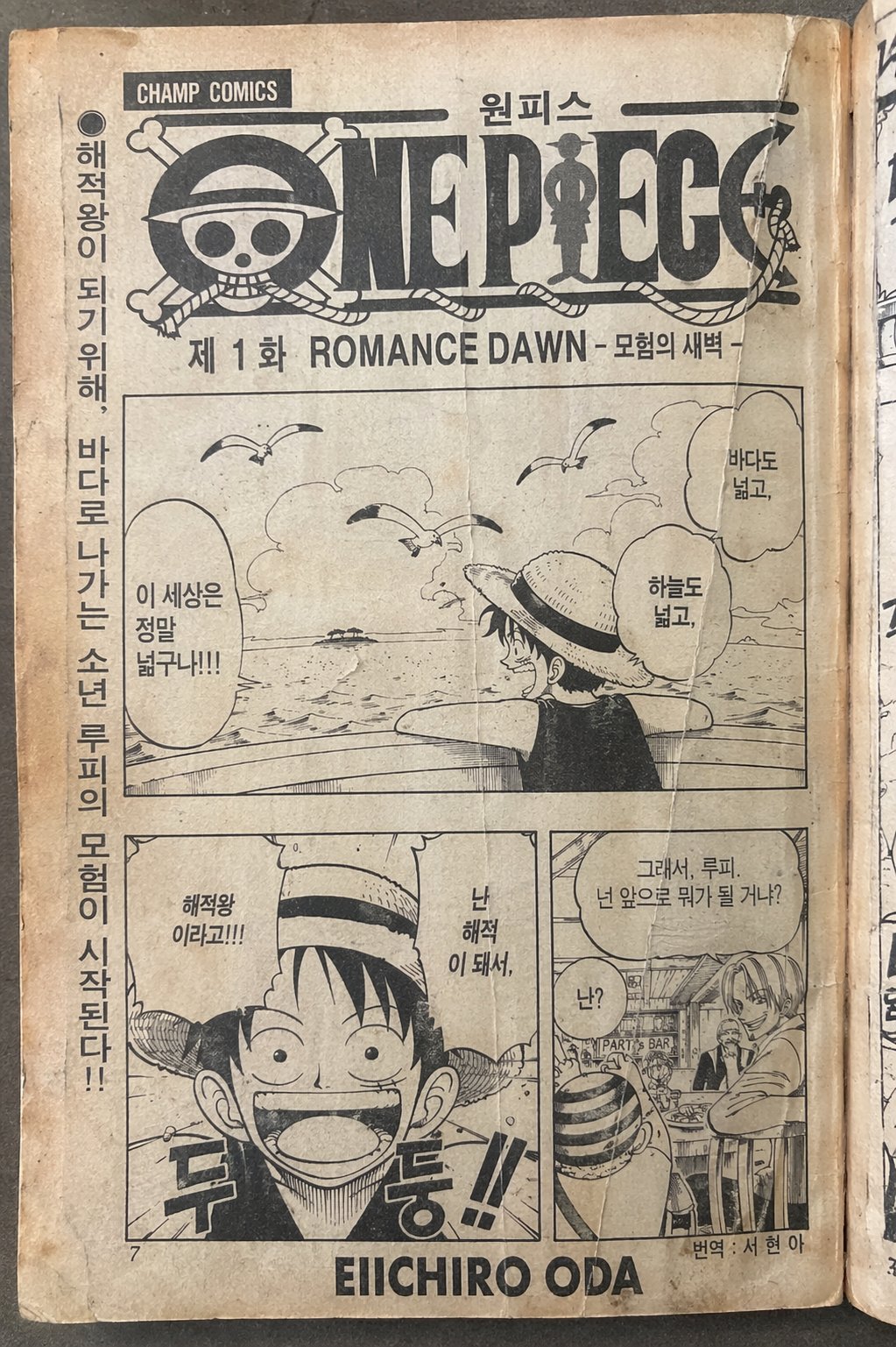 Duct Tape 3 example 25