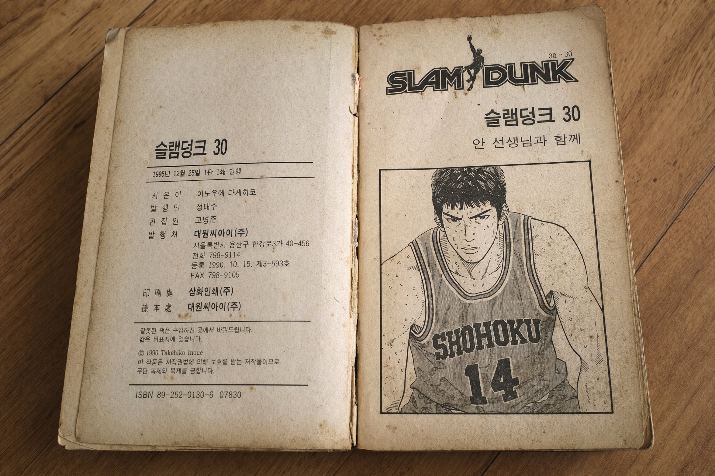 Duct Tape 3 example 26