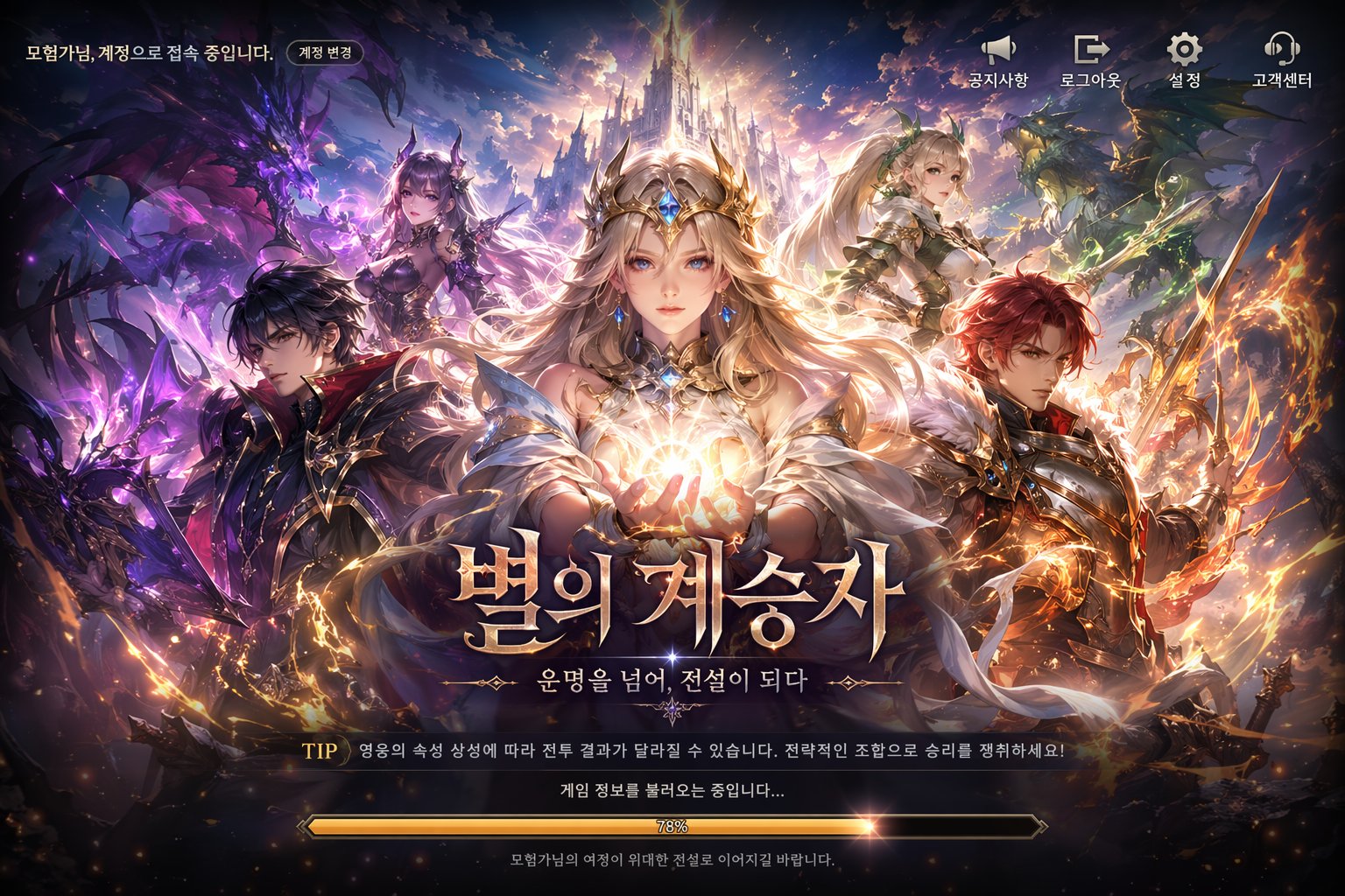 Duct Tape 3 example 40