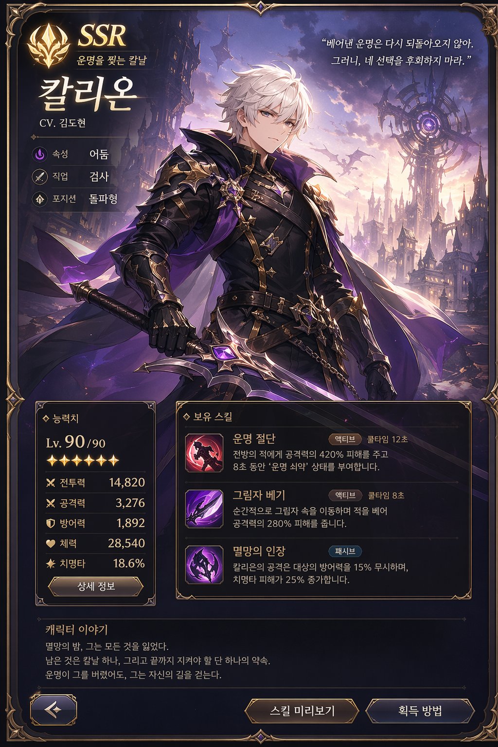 Duct Tape 3 example 41