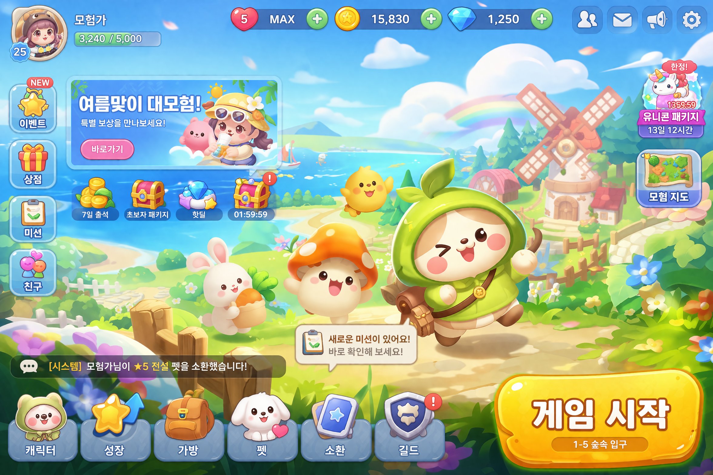 Duct Tape 3 example 42